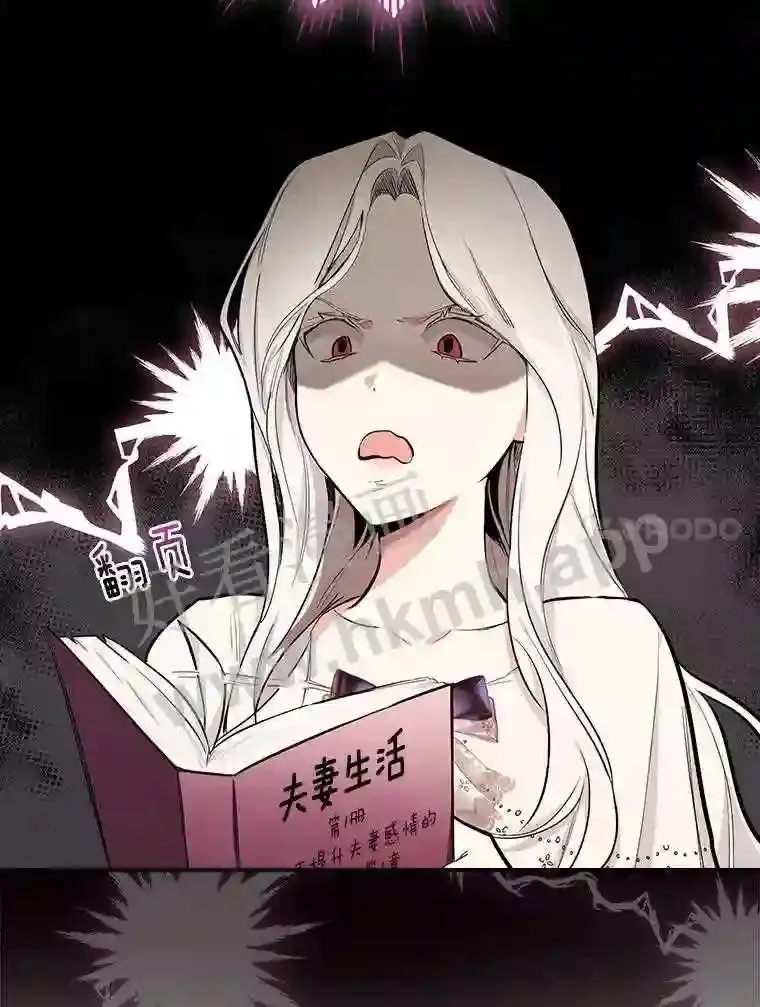 13.《夫妻生活》19