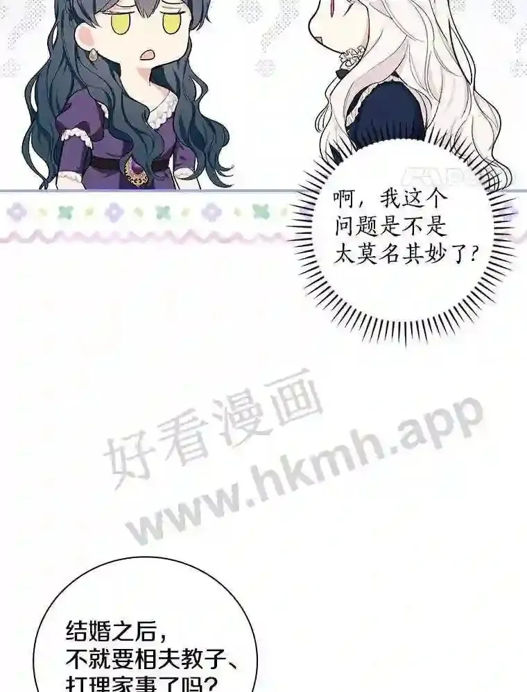 4.神秘老婆婆100