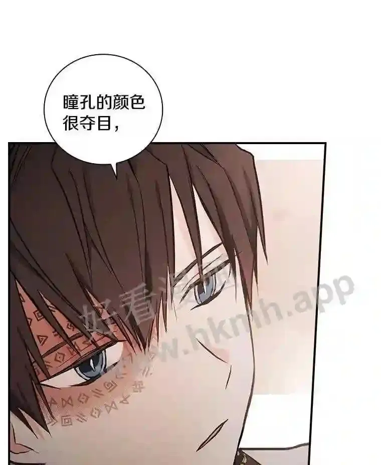 14.办公室诱惑65