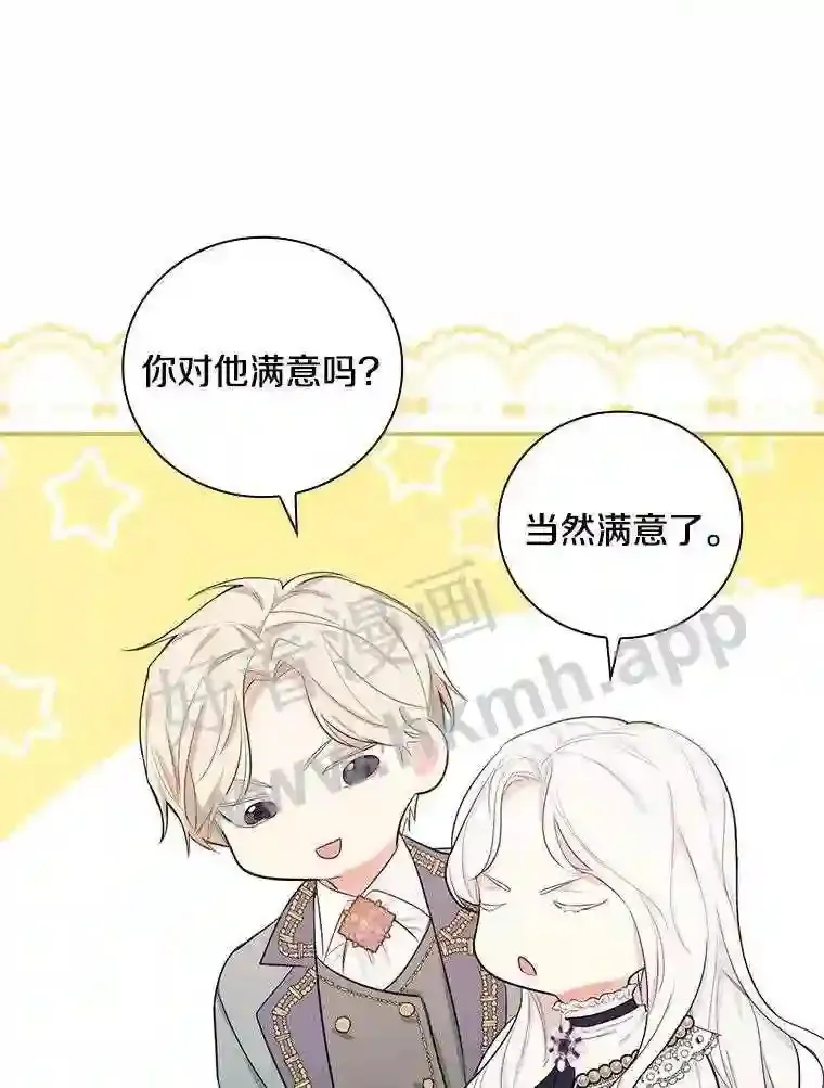 6.出嫁60