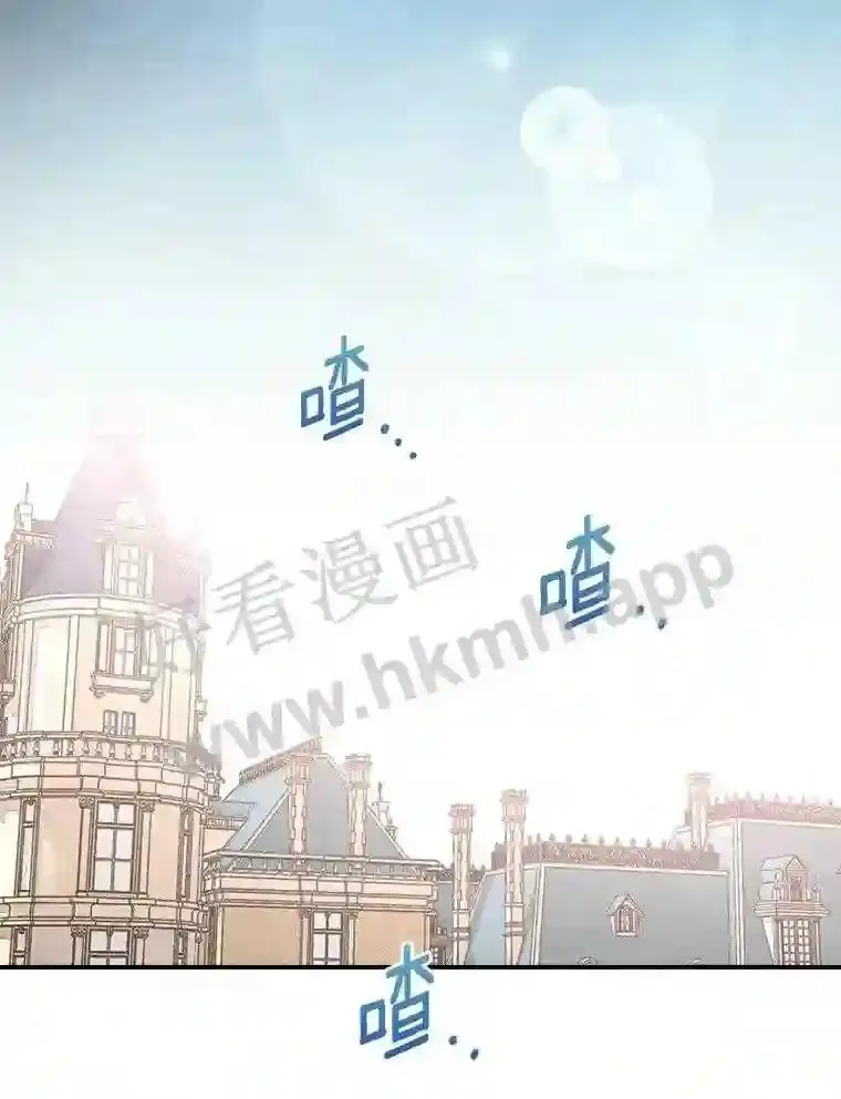 7.到达公爵城42