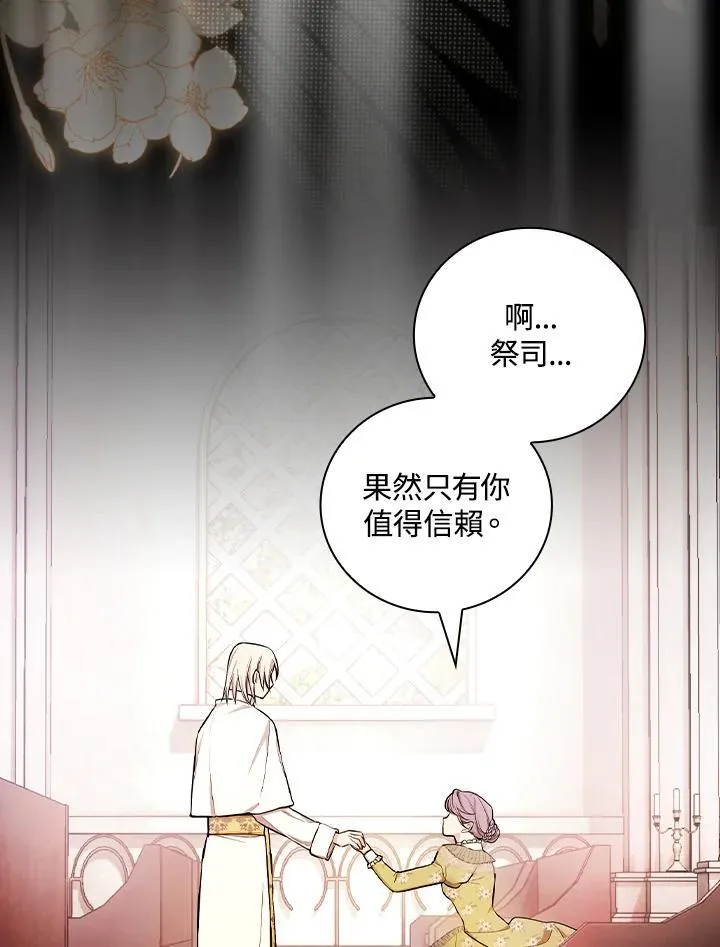 第61话31