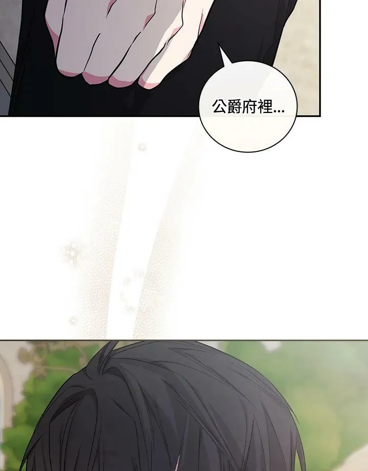 第25话35