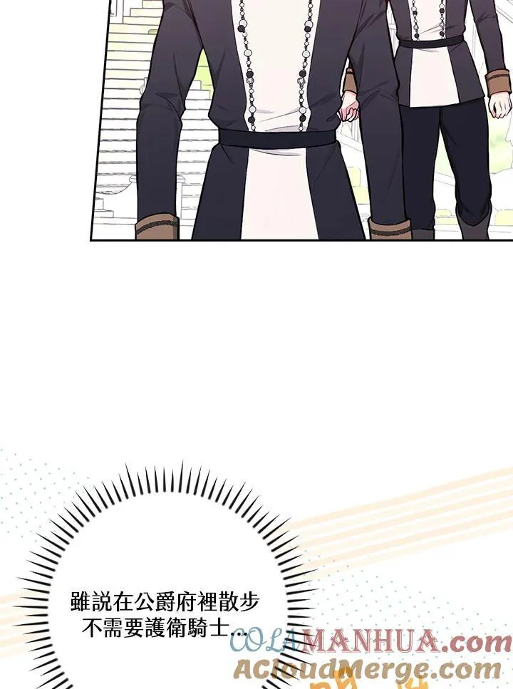 第51话21