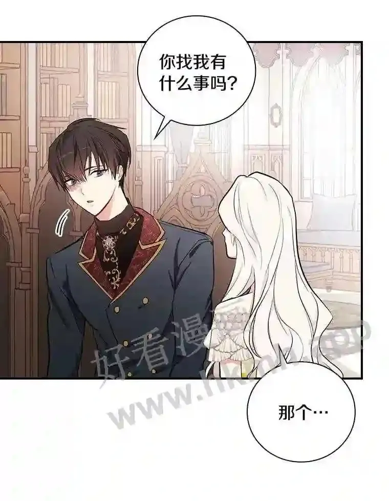 16.奇怪的感觉45
