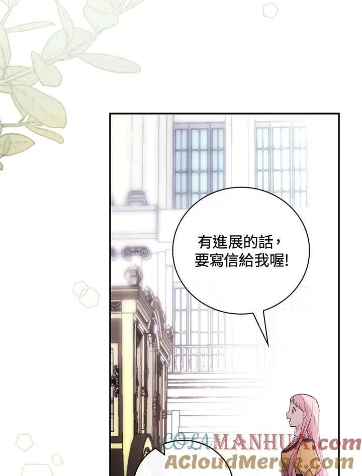 第29话36