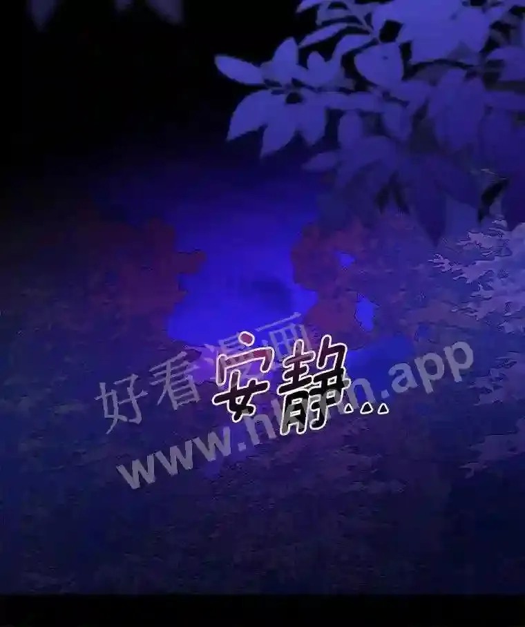 3.那不是梦24