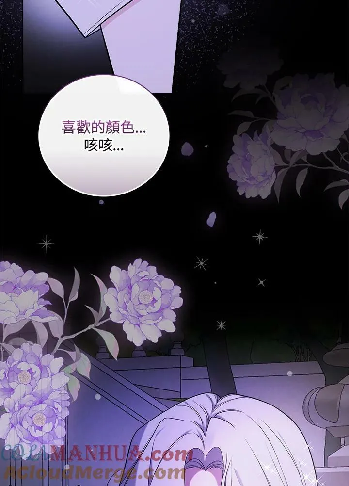 第33话90