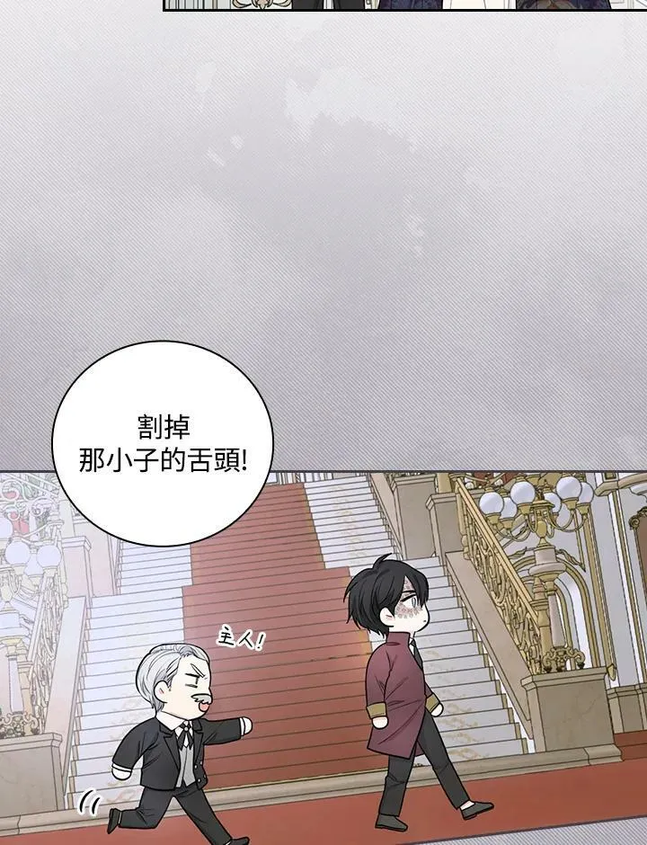 第33话47