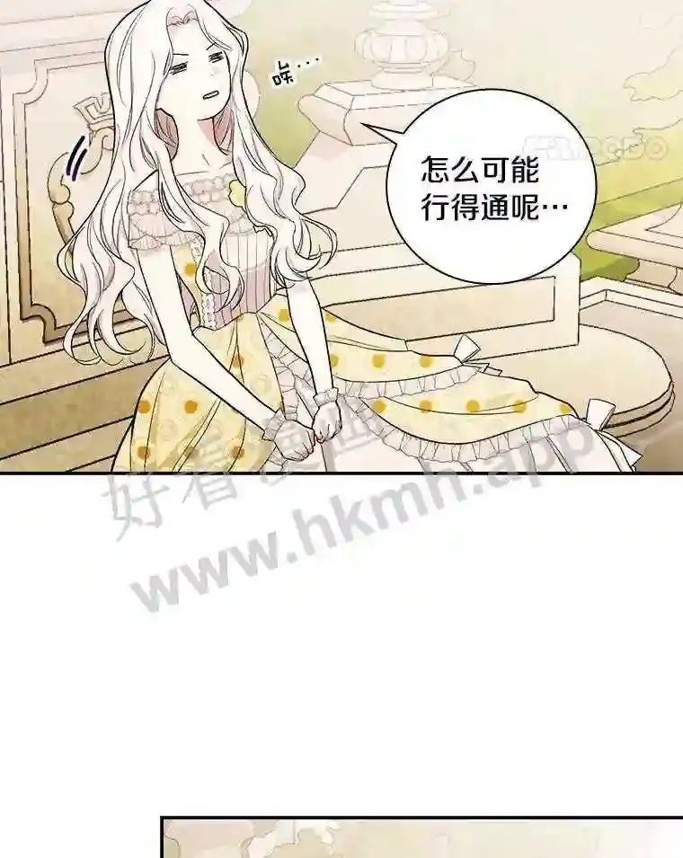 15.马勒松二少爷63