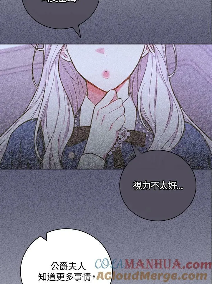 第43话12
