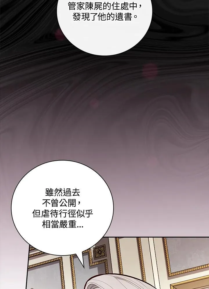 第52话74