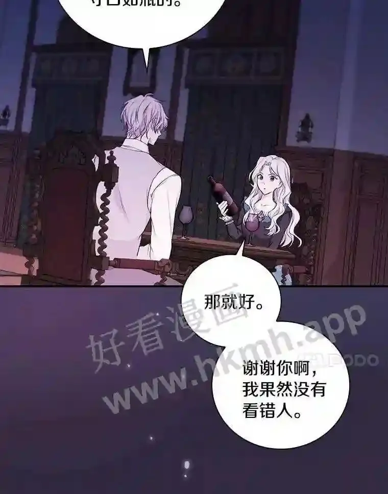 19.灌酒53