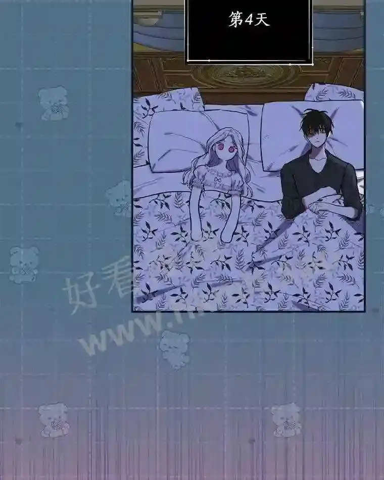 10.我让你脱掉!66