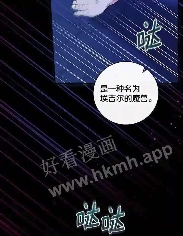 2.汉斯与安娜42