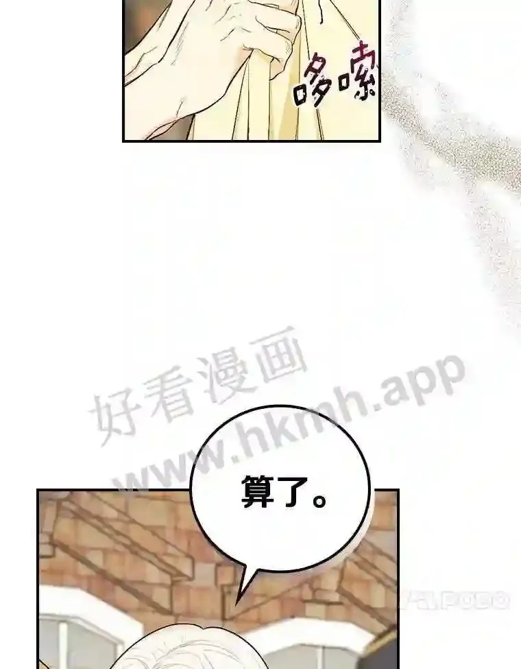 1.我要拯救世界!92