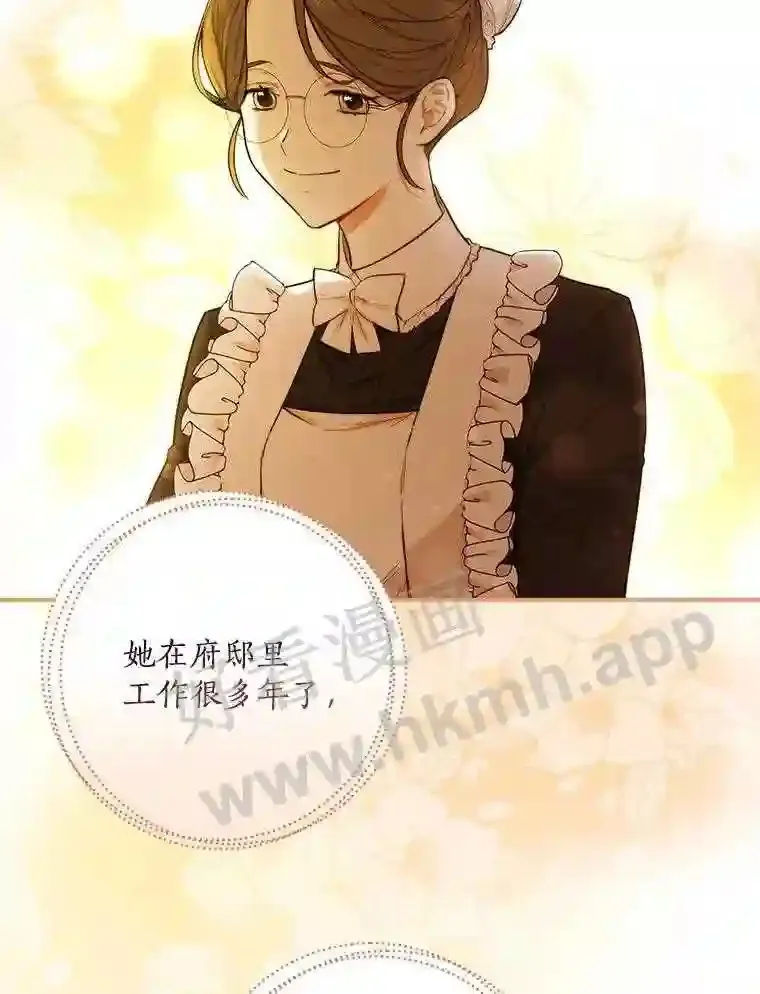 3.那不是梦74