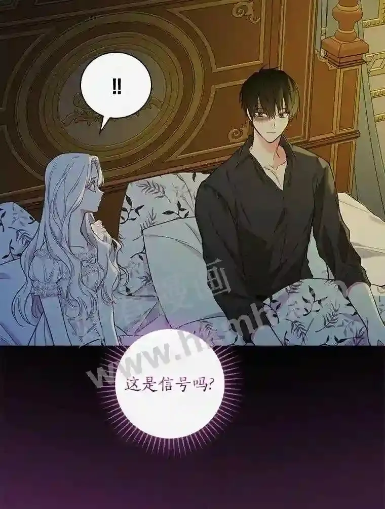 10.我让你脱掉!52