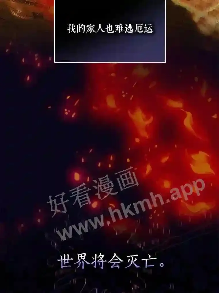 0.序章8