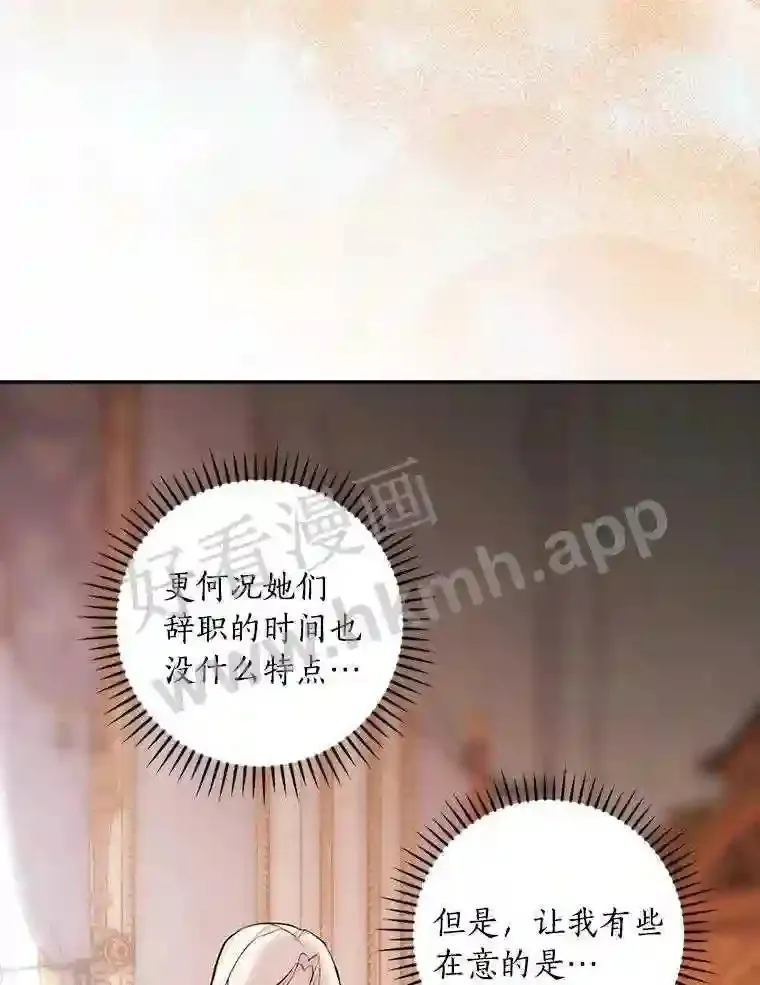 18.试探86