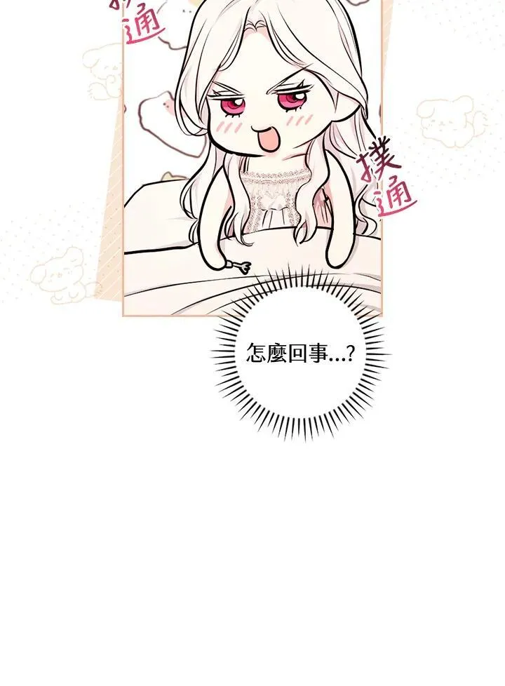 第49话52