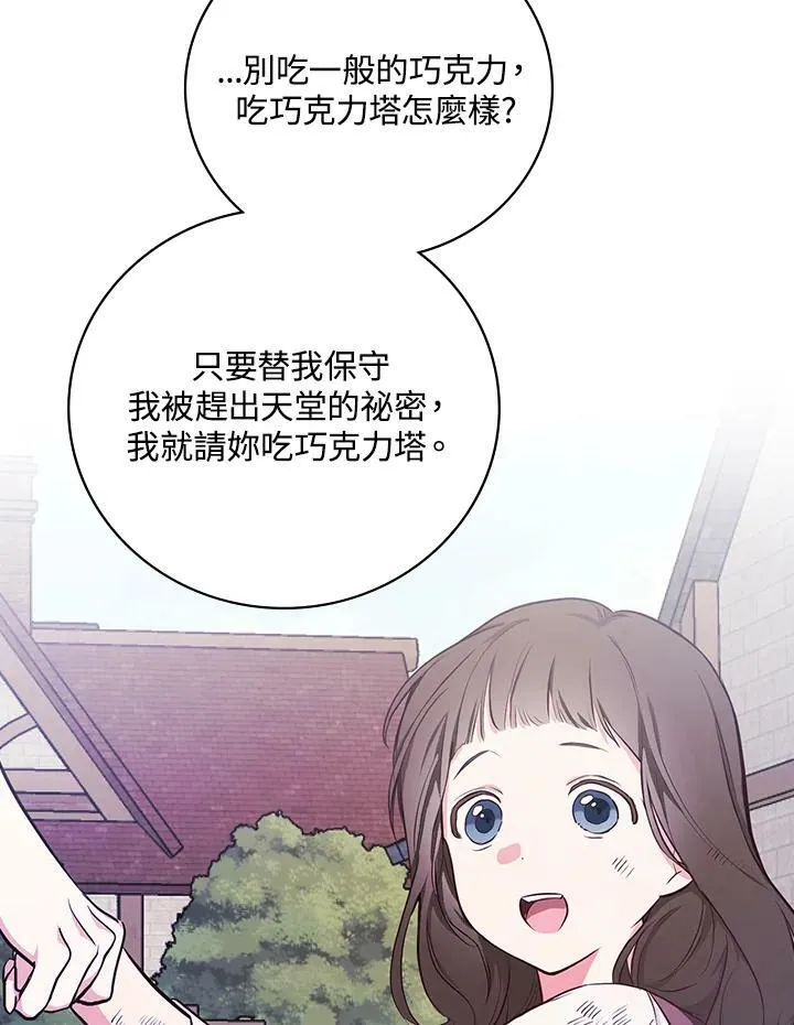 第44话62