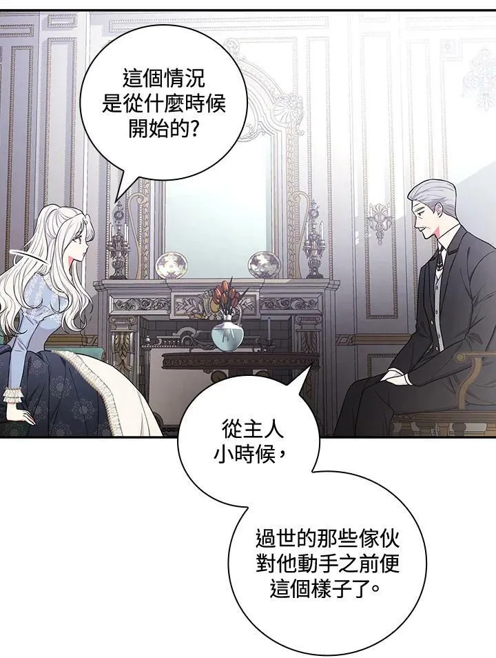 第31话9