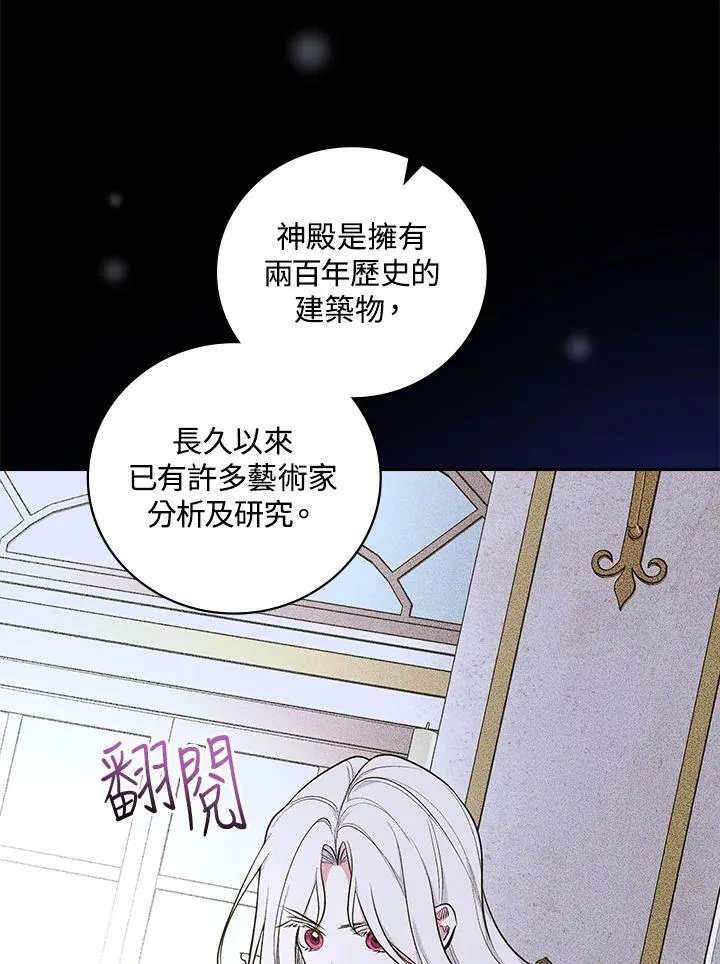 第63话71