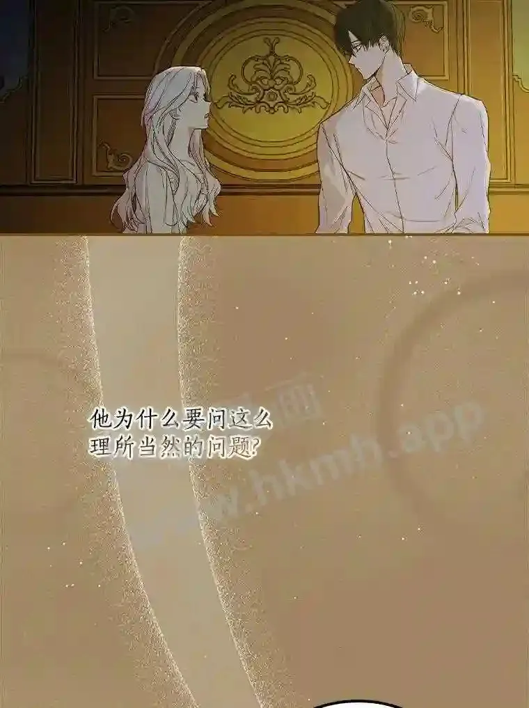 9.一起睡觉吧88