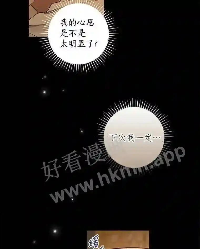 1.我要拯救世界!70