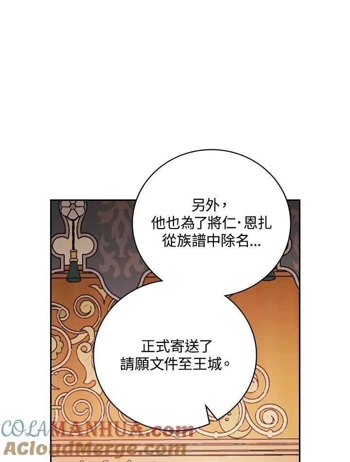 第52话88