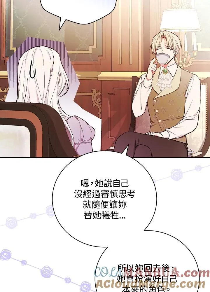 第57话40