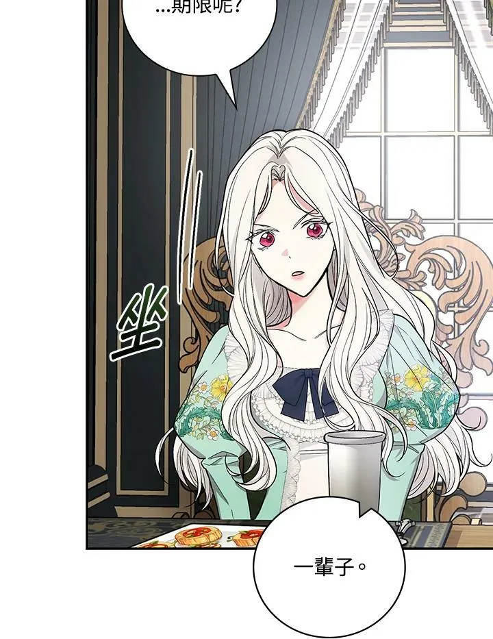 第35话77