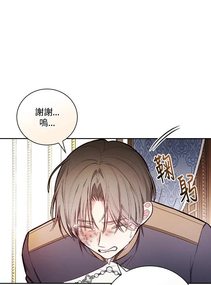 第52话34