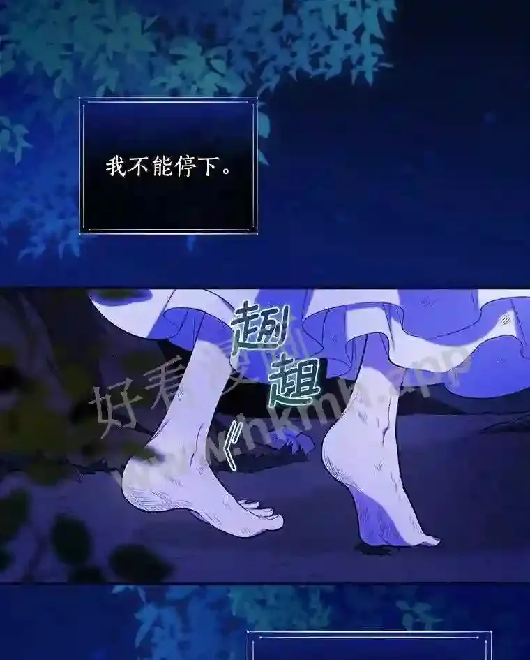 2.汉斯与安娜62
