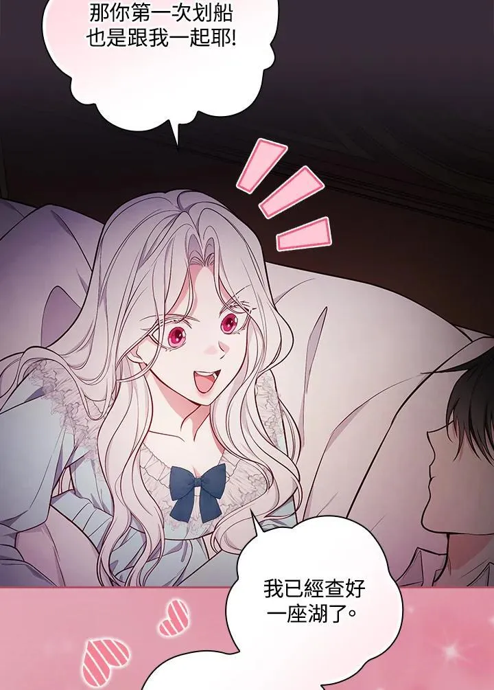 第54话49