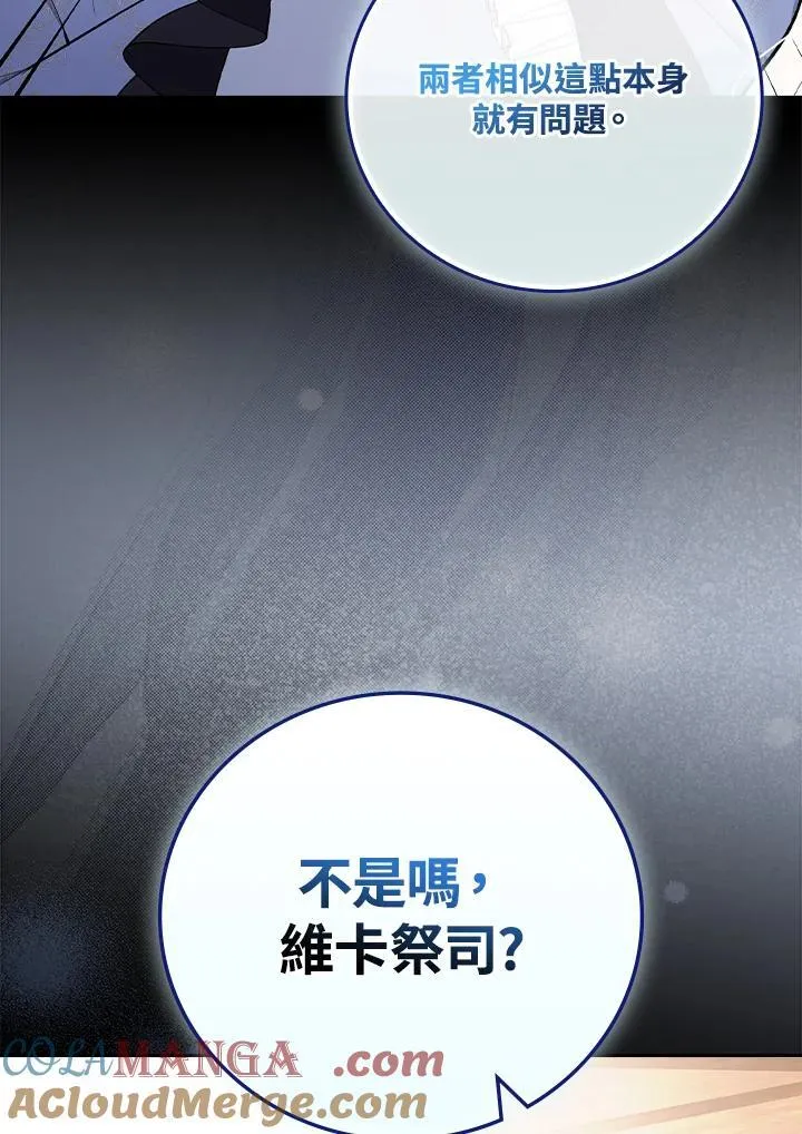 第63话56