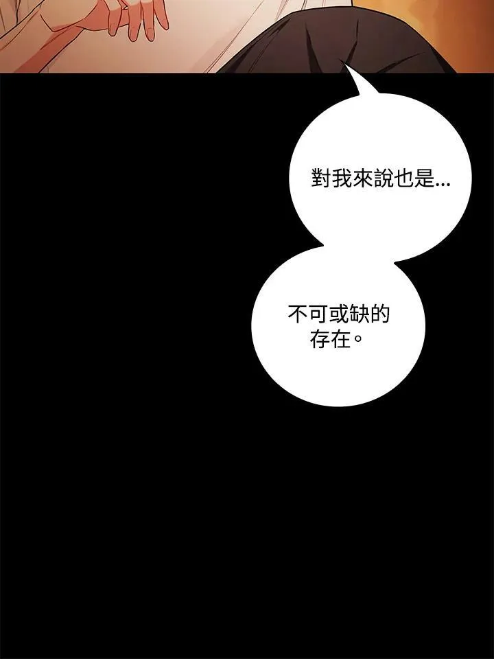 第42话41