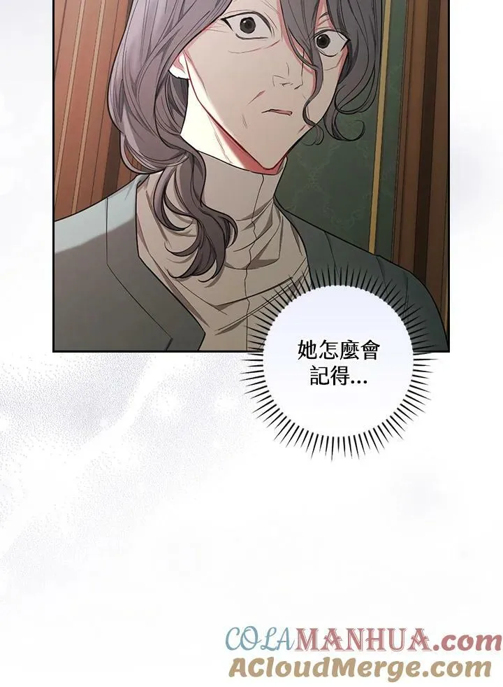 第27话20