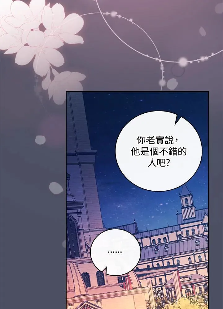 第59话19