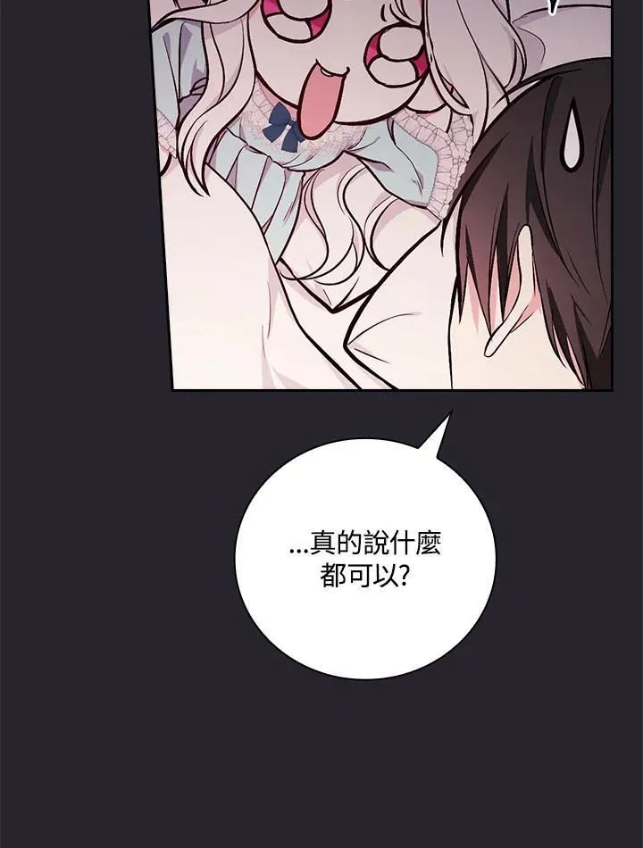 第55话44