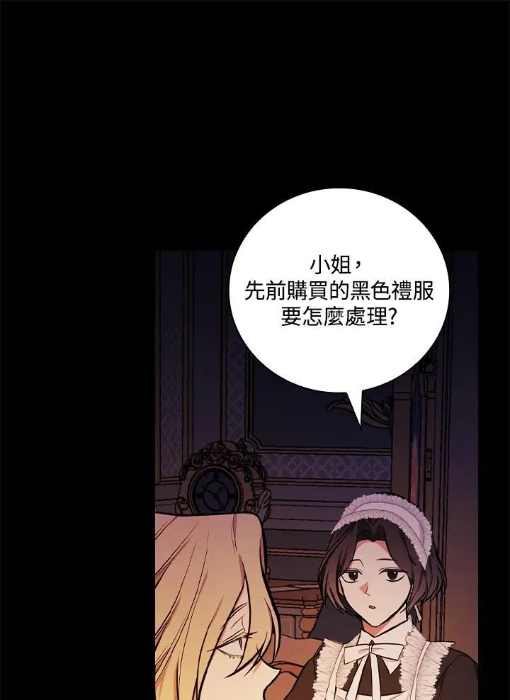 第50话32