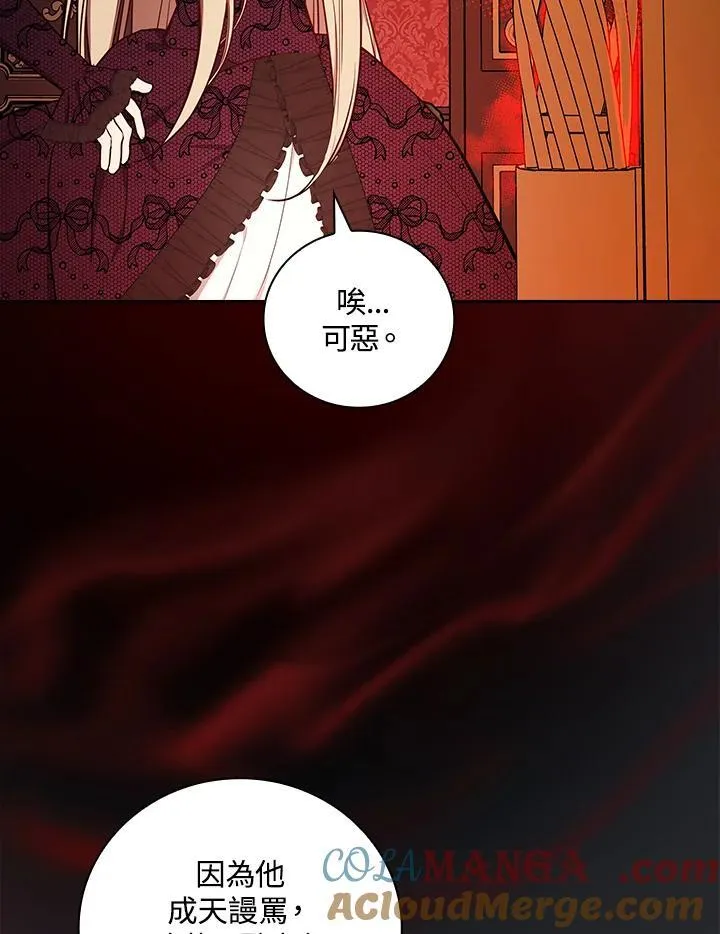 第64话52