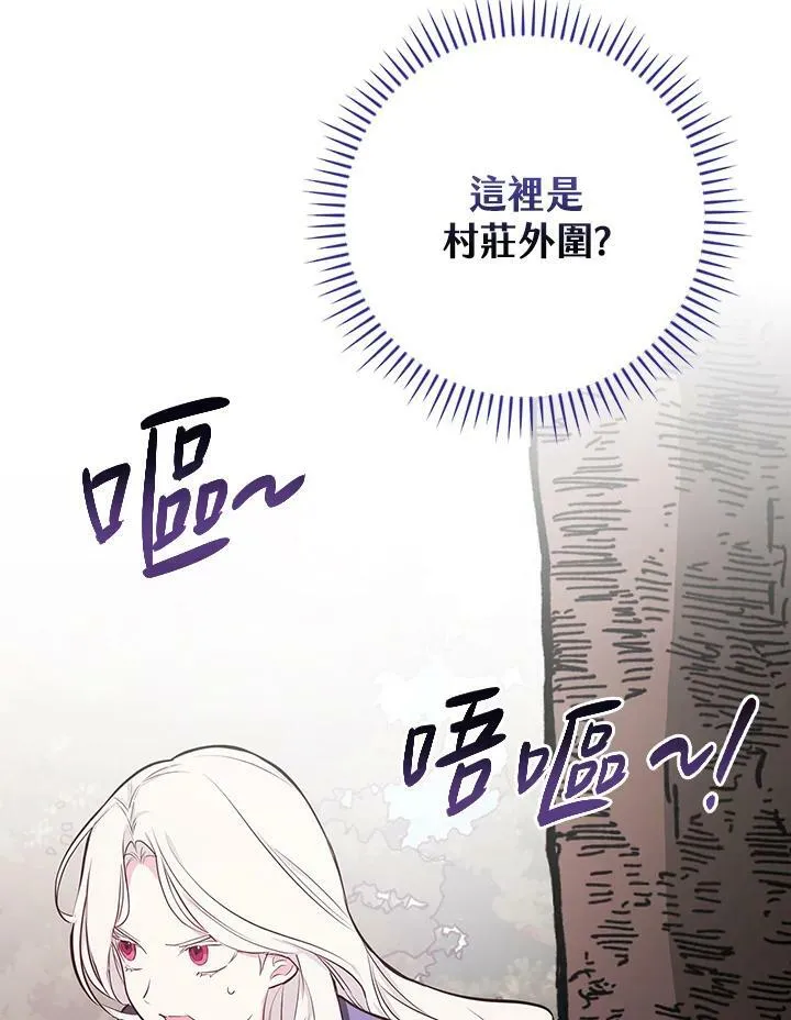 第45话82