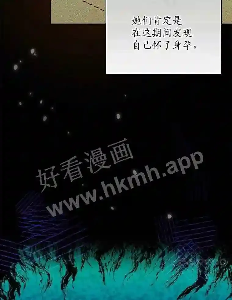 20.你叫谁怪物?!59