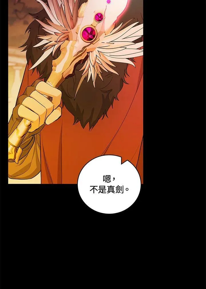 第39话38