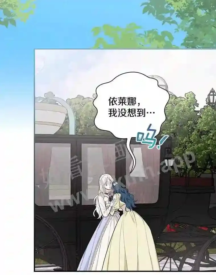 6.出嫁49