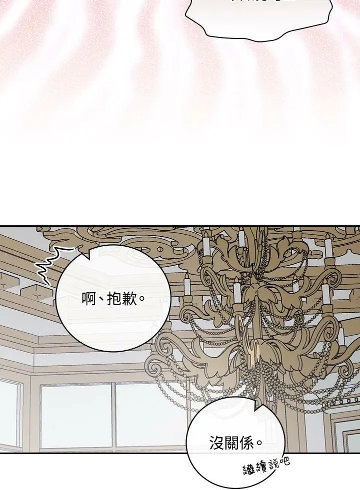 第33话43