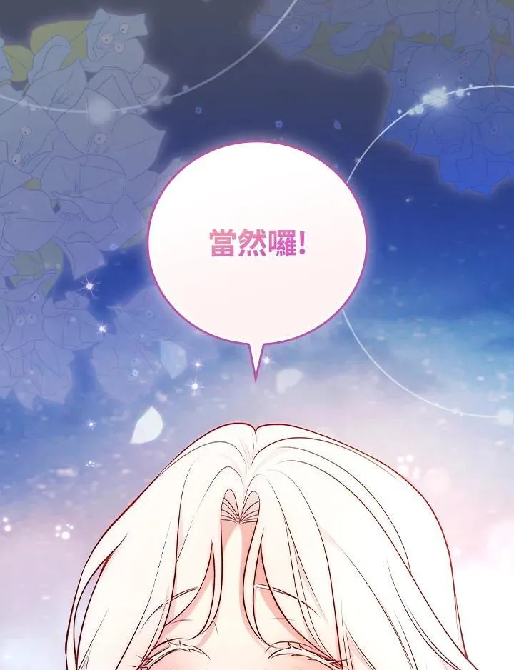 第59话42