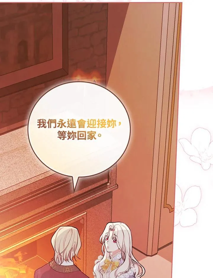 第58话97